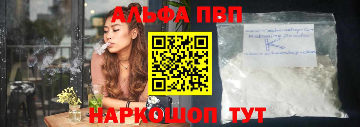 A PVP СК Воткинск