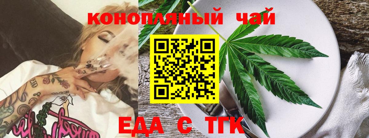 Alpha PVP СК кристаллы  МДМА  Воткинск  Меф кристаллы  Канабис  ГАШ  Вход с VPN 