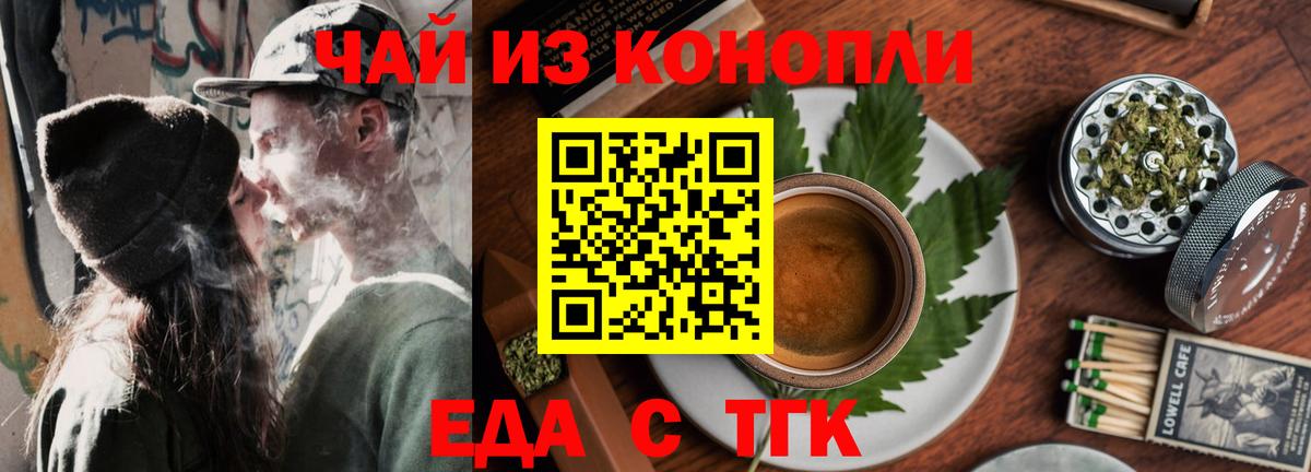 Воткинск  Canna-Cookies марихуана  Вход с VPN 