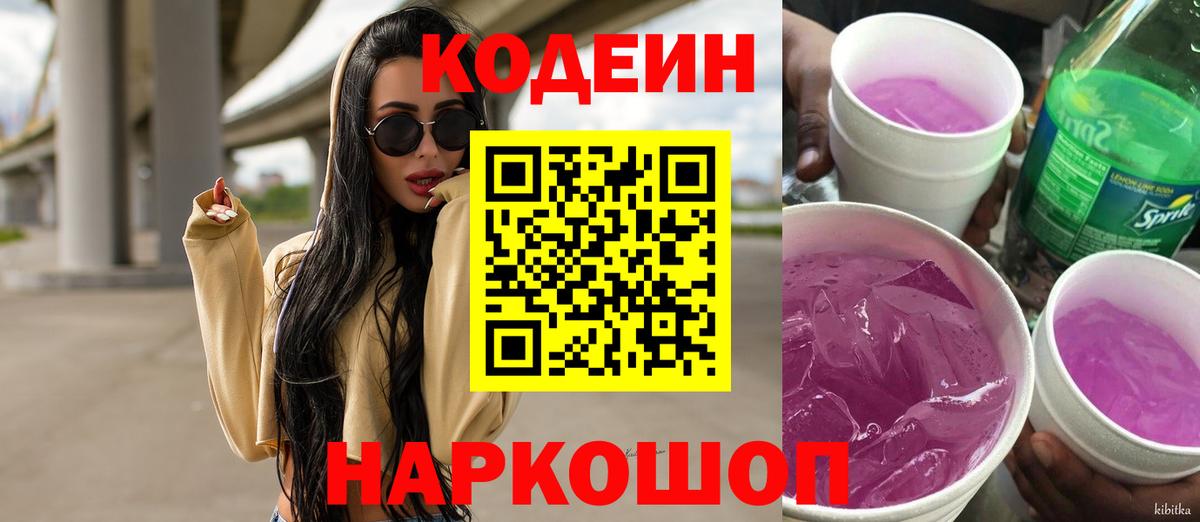 Конопля Воткинск