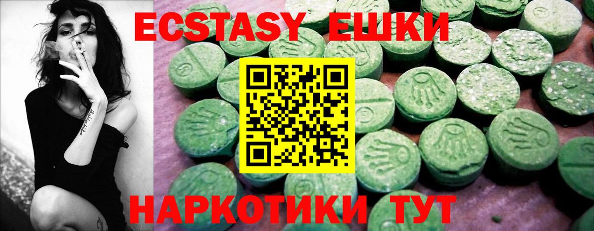 Экстази louis Vuitton Воткинск