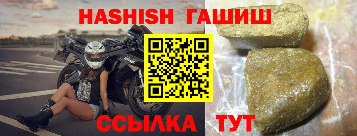 ГАШ VHQ Воткинск