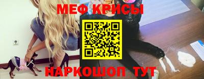 прущие грибы Беслан