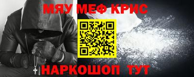 прущие грибы Беслан