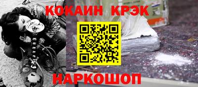 прущие грибы Беслан