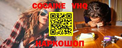 прущие грибы Беслан