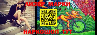 метамфетамин Бийск