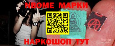 метамфетамин Бийск