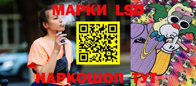 метамфетамин Бийск