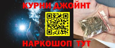 mix Гуково