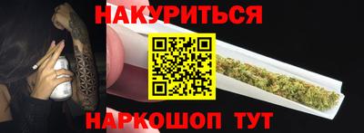 метамфетамин Бийск