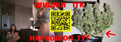 прущие грибы Беслан