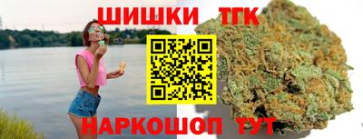 прущие грибы Беслан