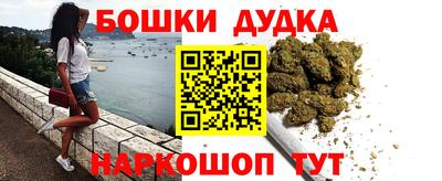 метамфетамин Бийск