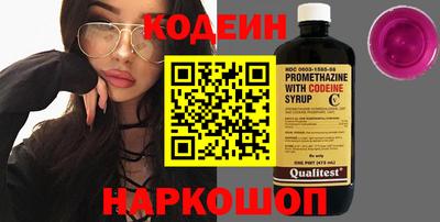метамфетамин Бийск