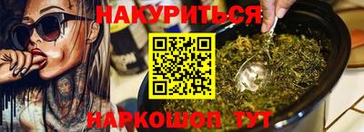 spice Берёзовский