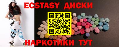 прущие грибы Беслан