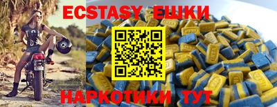 метамфетамин Бийск