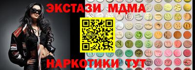 прущий лед Гулькевичи