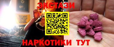 метамфетамин Бийск