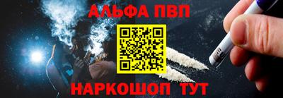 прущие грибы Беслан