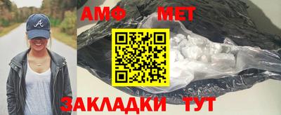 прущие грибы Беслан