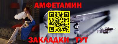 spice Берёзовский