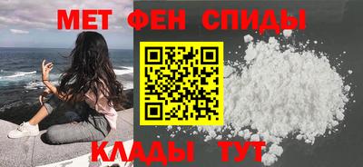 прущие грибы Беслан