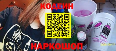 прущие грибы Беслан