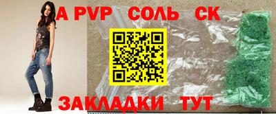 прущие грибы Беслан