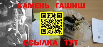 прущие грибы Беслан