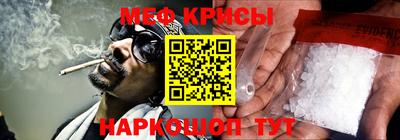 прущие грибы Беслан