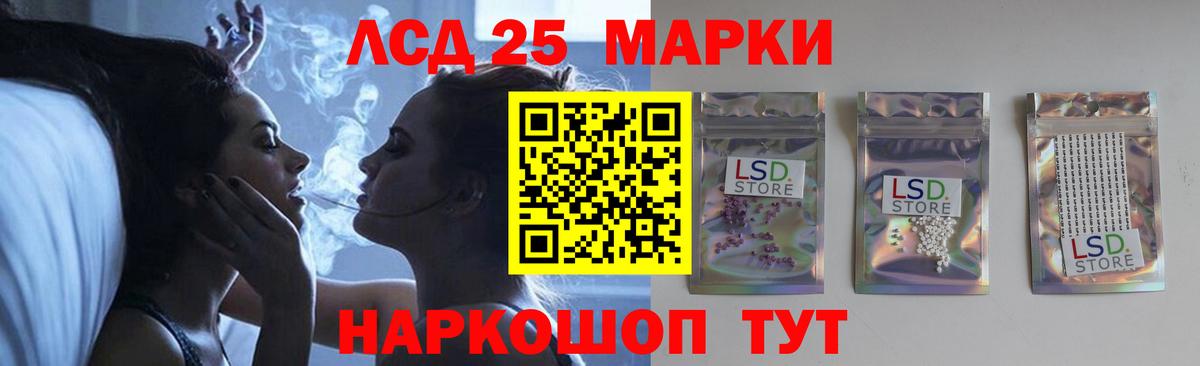 Воткинск  LSD-25 экстази кислота  Лсд 25 экстази ecstasy  Вход с VPN 
