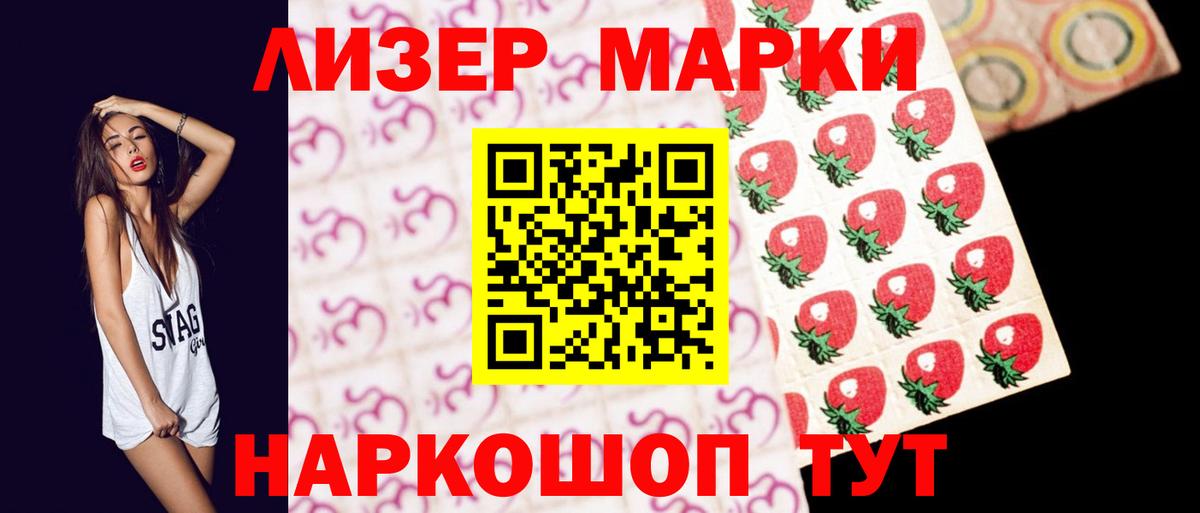 Лсд 25 экстази ecstasy Воткинск