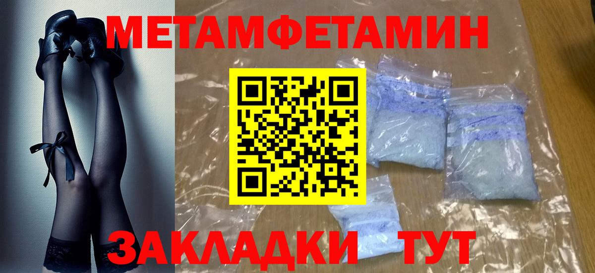 Первитин витя Воткинск