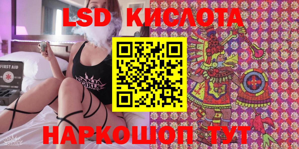 Воткинск  Марки 25I-NBOMe  Вход с VPN  Марки NBOMe 1500мкг  Марки NBOMe 1500мкг 