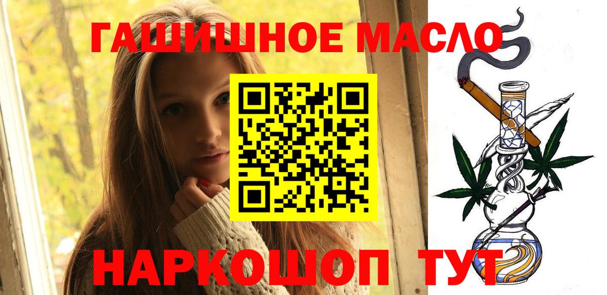 Воткинск  Дистиллят ТГК Wax  Вход с VPN 