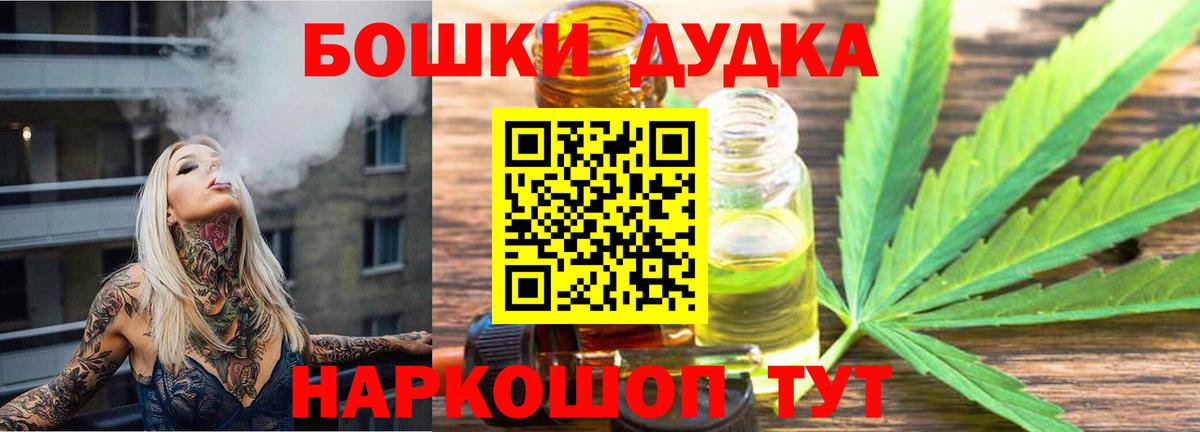 Конопля MAZAR Воткинск