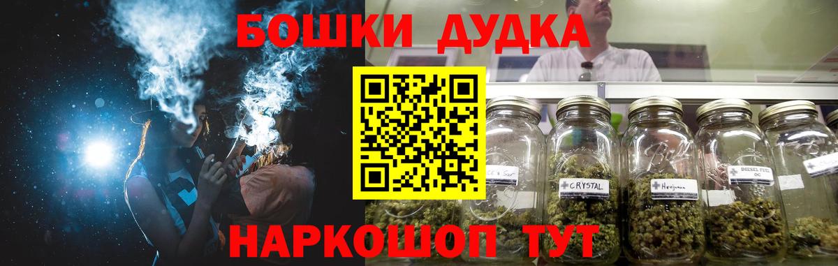 Марихуана гибрид  Каннабис планчик  Вход с VPN  Воткинск  Марихуана VHQ 